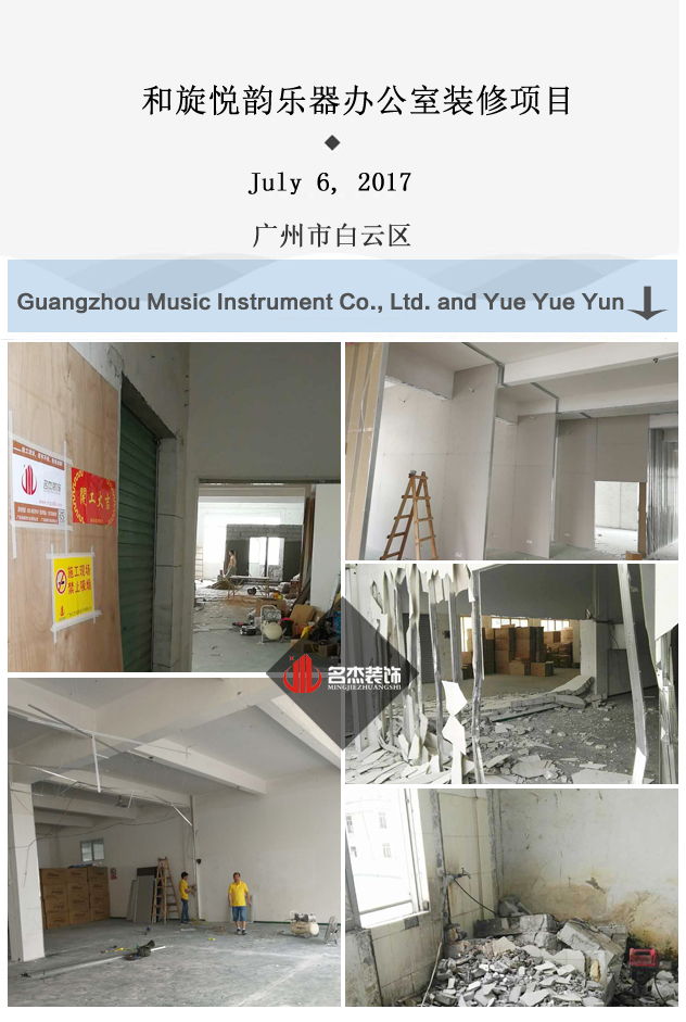 辦公室香草视频APP成人.jpg