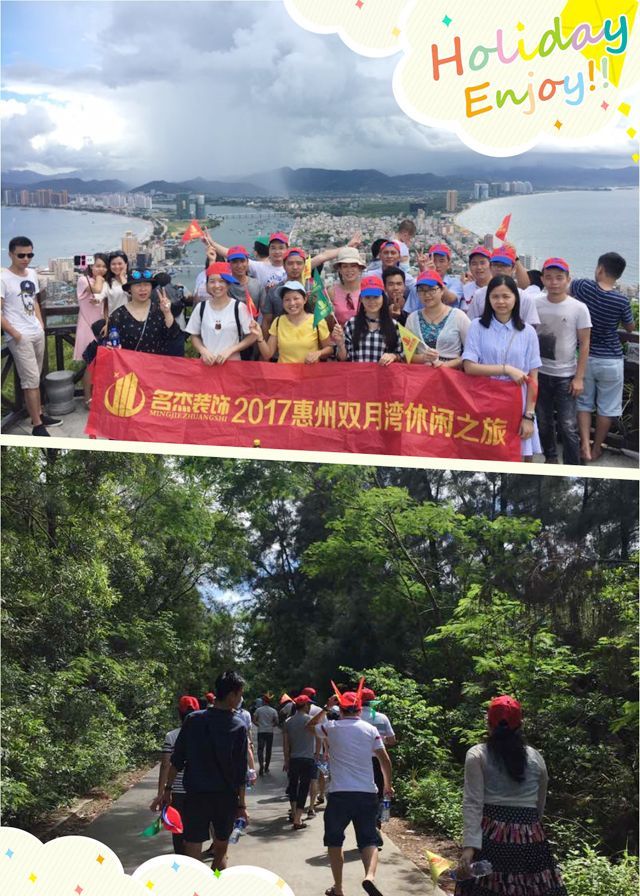 廣州香草视频APP成人公司夏日活動.jpg 廣州香草视频APP成人公司夏日活動.jpg