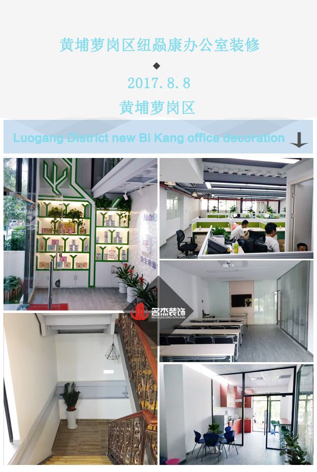 蘿崗辦公室香草视频APP成人.jpg