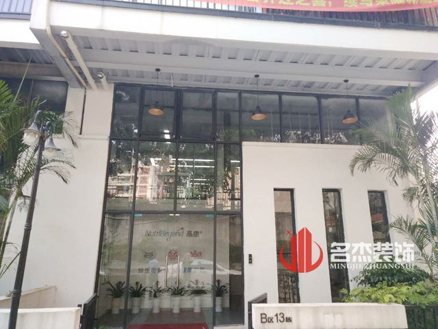 蘿崗辦公室香草视频APP成人設計.jpg