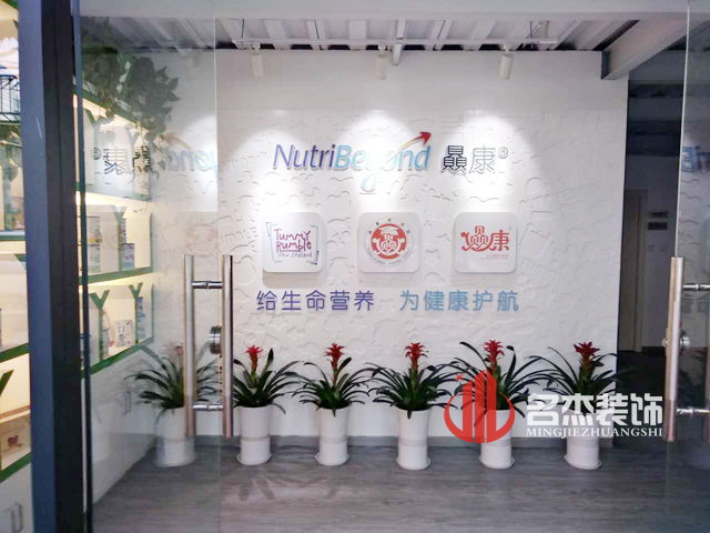 辦公室香草视频APP成人完工照.jpg