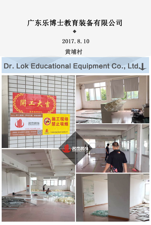 樂博士辦公室香草视频APP成人開工照.jpg