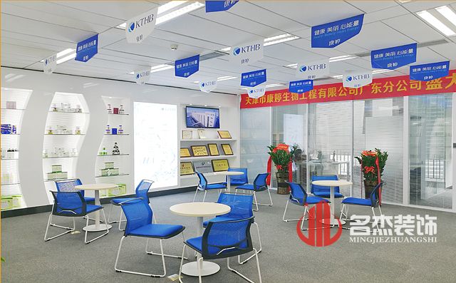 康婷化妝品辦公室香草视频APP成人設計.jpg 康婷化妝品辦公室香草视频APP成人設計.jpg
