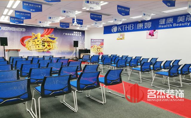 康婷辦公室香草视频APP成人設計.jpg 康婷辦公室香草视频APP成人設計.jpg