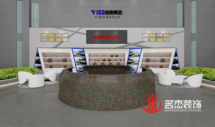 維高集團展廳香草视频APP成人設計.jpg