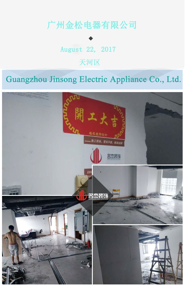 辦公室香草视频APP成人.jpg