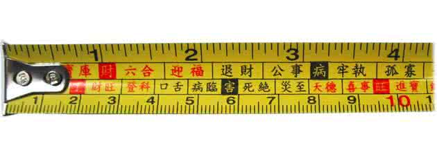 辦公室香草视频APP成人風水神器旺財尺.jpg 辦公室香草视频APP成人風水神器旺財尺.jpg