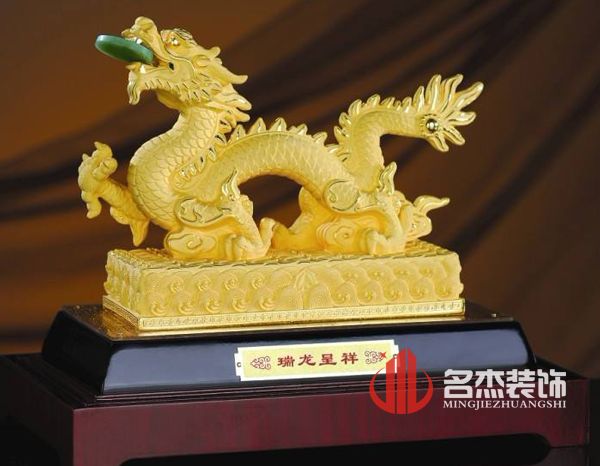 辦公室香草视频APP成人風水神器瑞龍呈祥.jpg 辦公室香草视频APP成人風水神器瑞龍呈祥.jpg