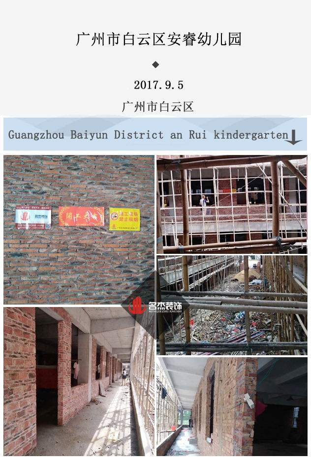 白雲區幼兒園香草视频APP成人.jpg