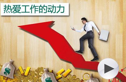 辦公室香草视频APP成人風水提供工作動力.jpg