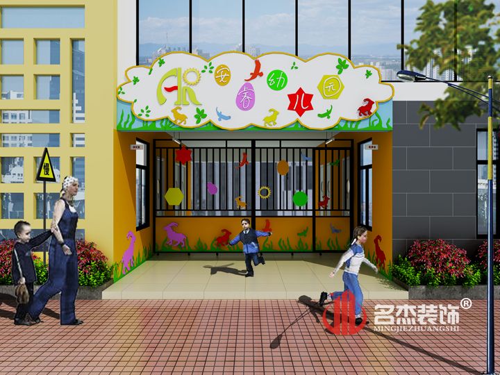 幼兒園大門香草视频APP成人設計.jpg