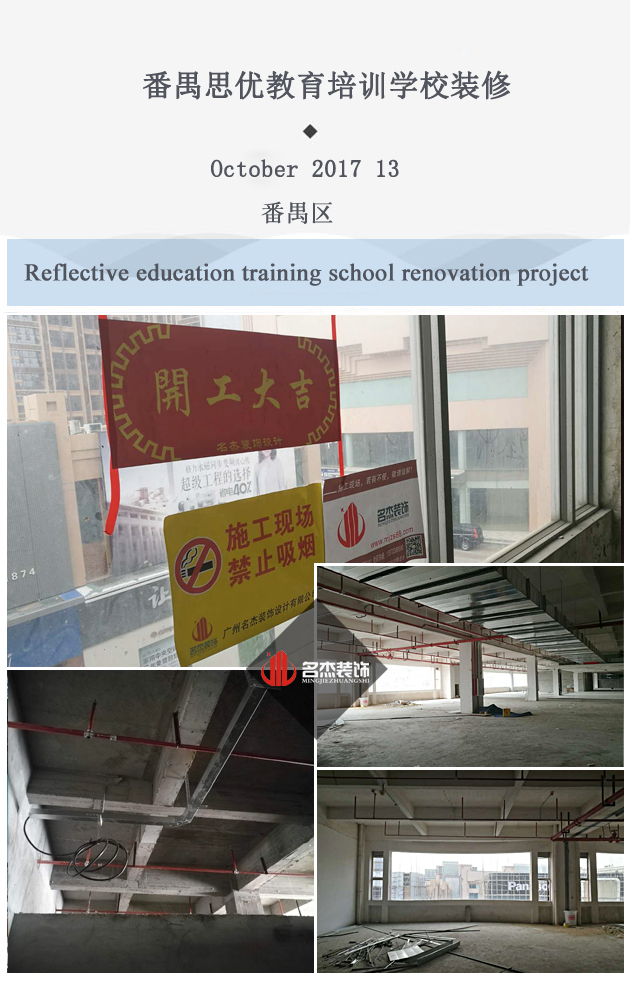 教育培訓學校香草视频APP成人設計.jpg