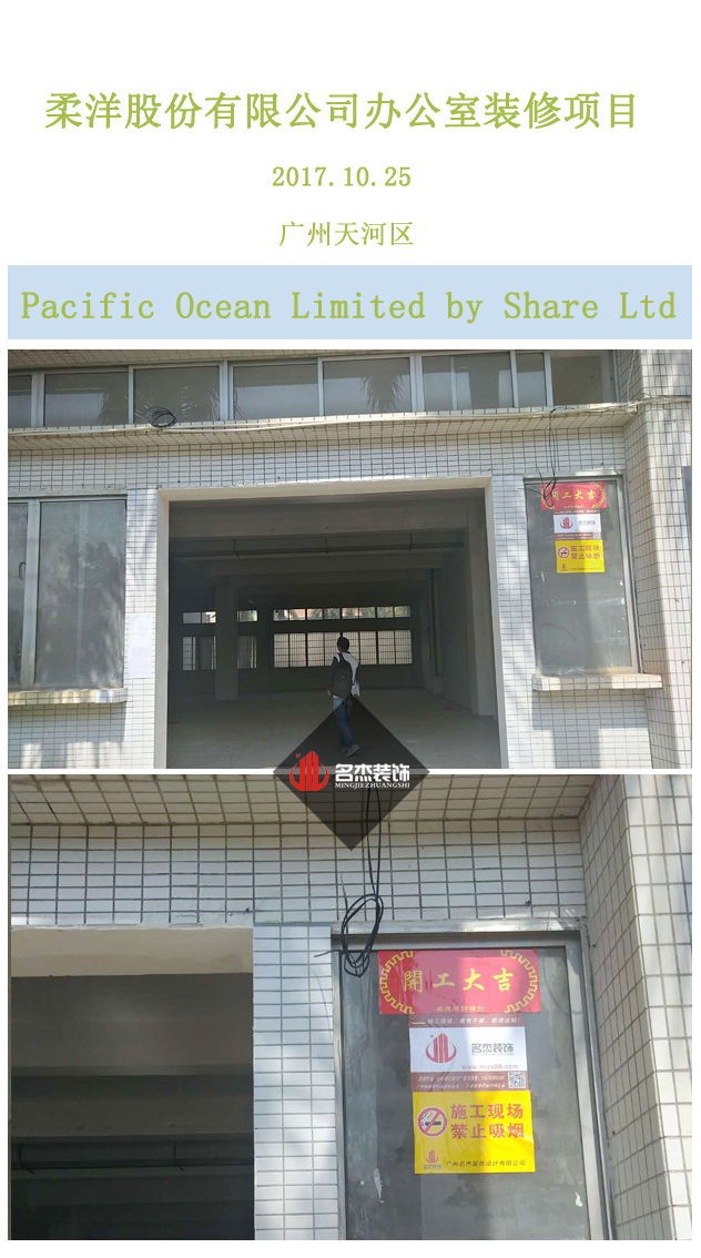 天河辦公室香草视频APP成人設計.jpg 天河辦公室香草视频APP成人設計.jpg