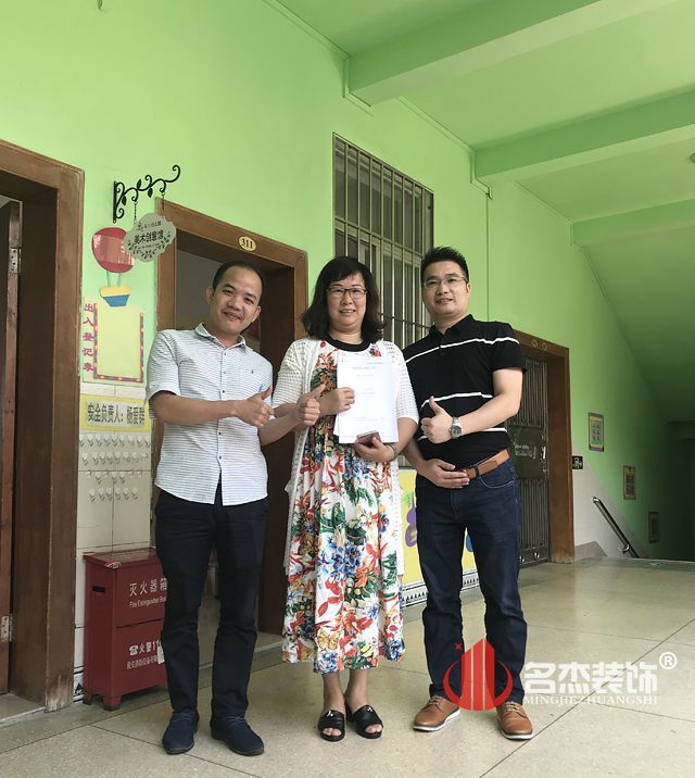 幼兒園香草视频APP成人設計.jpg 幼兒園香草视频APP成人設計.jpg