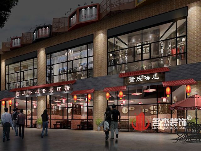 火鍋店香草视频APP成人設計.jpg