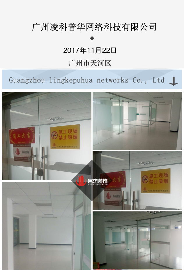 辦公室香草视频APP成人設計.jpg 辦公室香草视频APP成人設計.jpg
