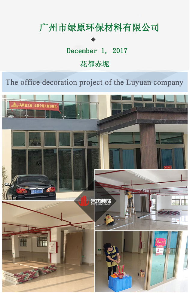 辦公室香草视频APP成人.jpg 辦公室香草视频APP成人.jpg