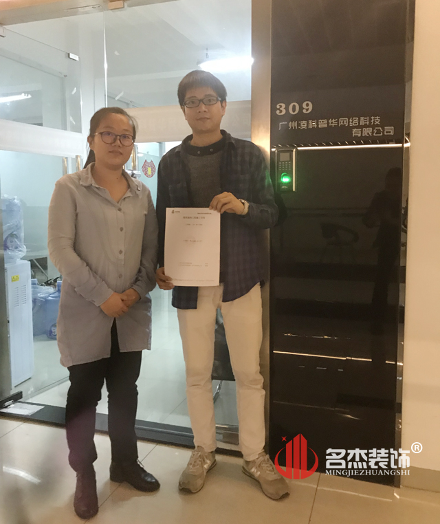 辦公室香草视频APP成人設計.jpg 辦公室香草视频APP成人設計.jpg