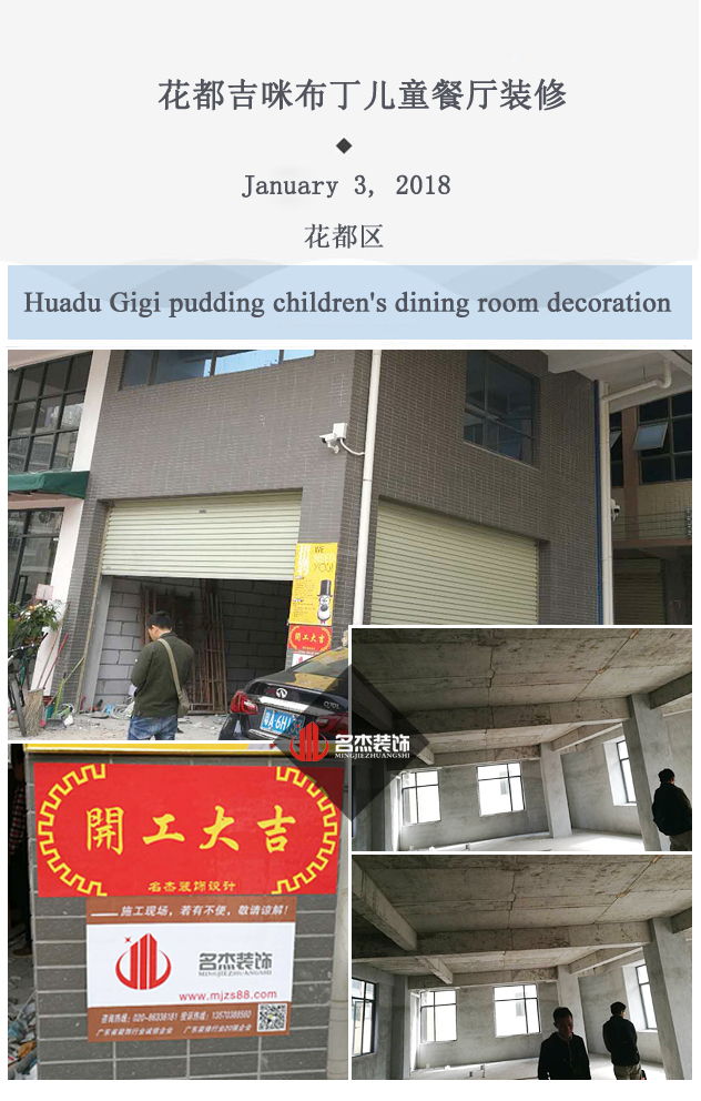 花都兒童餐廳香草视频APP成人.jpg