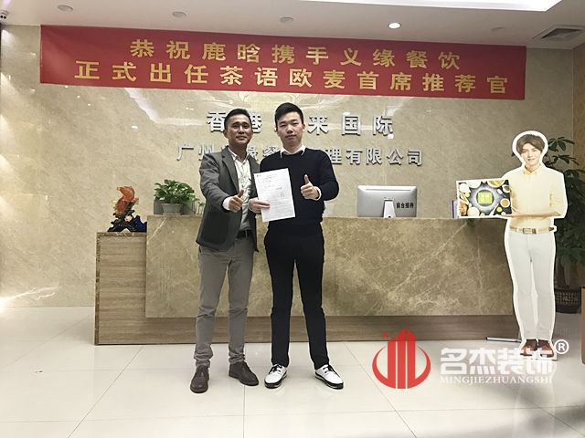 餐飲香草视频APP成人設計.jpg