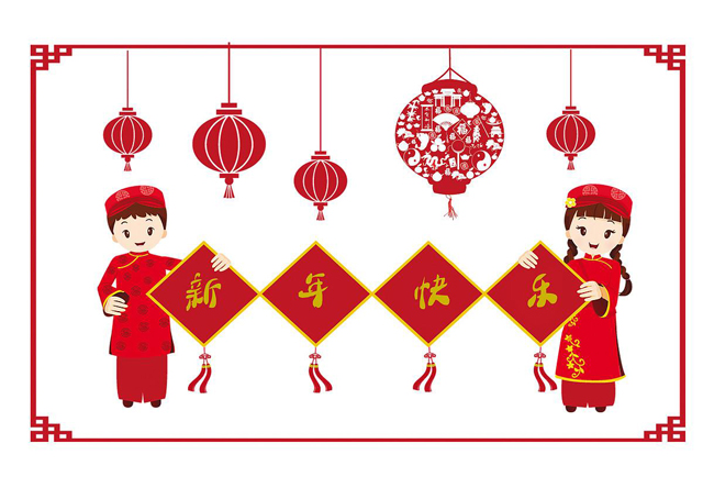 廣州香草视频APP成人設計公司春節放假通知.jpg
