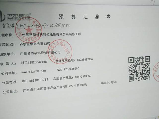 廣州香草视频APP成人設計公司.jpg