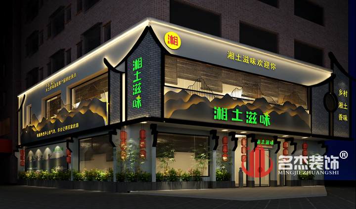 餐廳香草视频APP成人設計.jpg