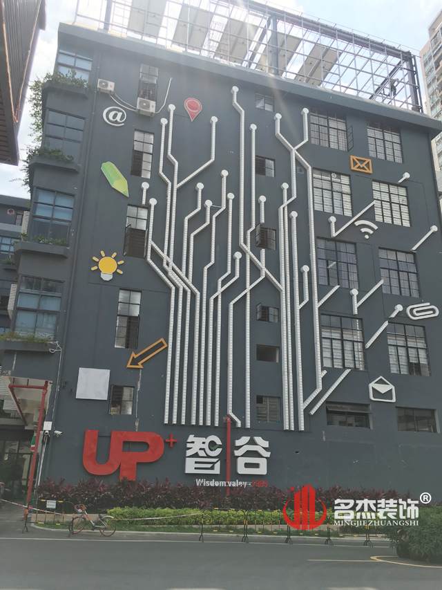 辦公室香草视频APP成人設計.jpg