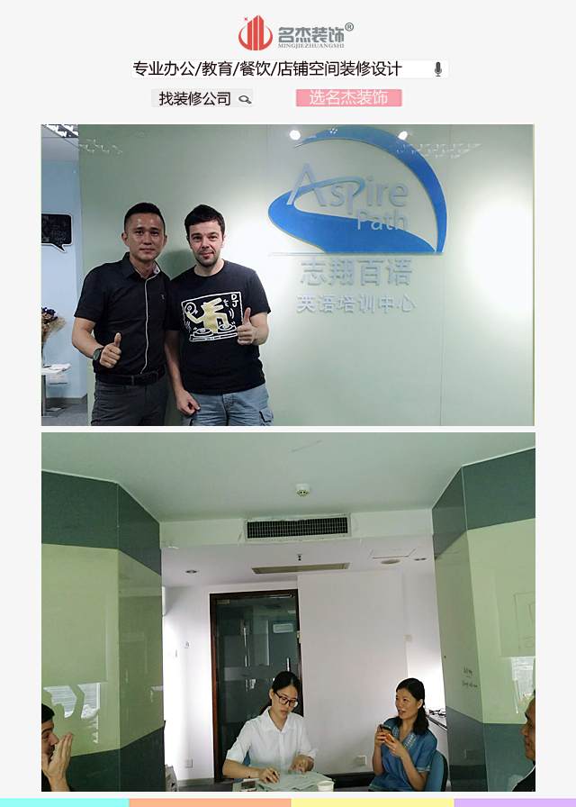 英語培訓機構香草视频APP成人設計客戶合照.jpg 英語培訓機構香草视频APP成人設計客戶合照.jpg