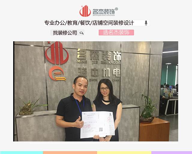 辦公室香草视频APP成人.jpg