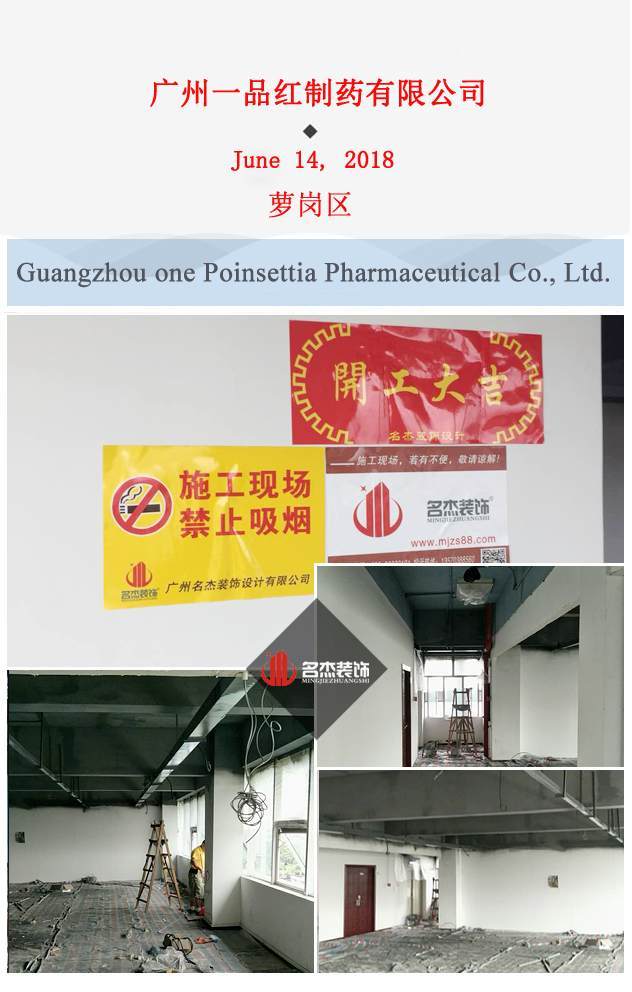 辦公室香草视频APP成人開工照.jpg 辦公室香草视频APP成人開工照.jpg