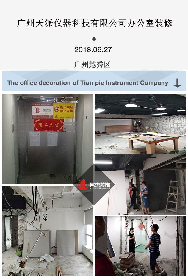 辦公室香草视频APP成人.jpg