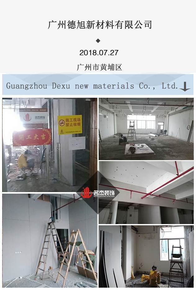 辦公室香草视频APP成人開工照.jpg