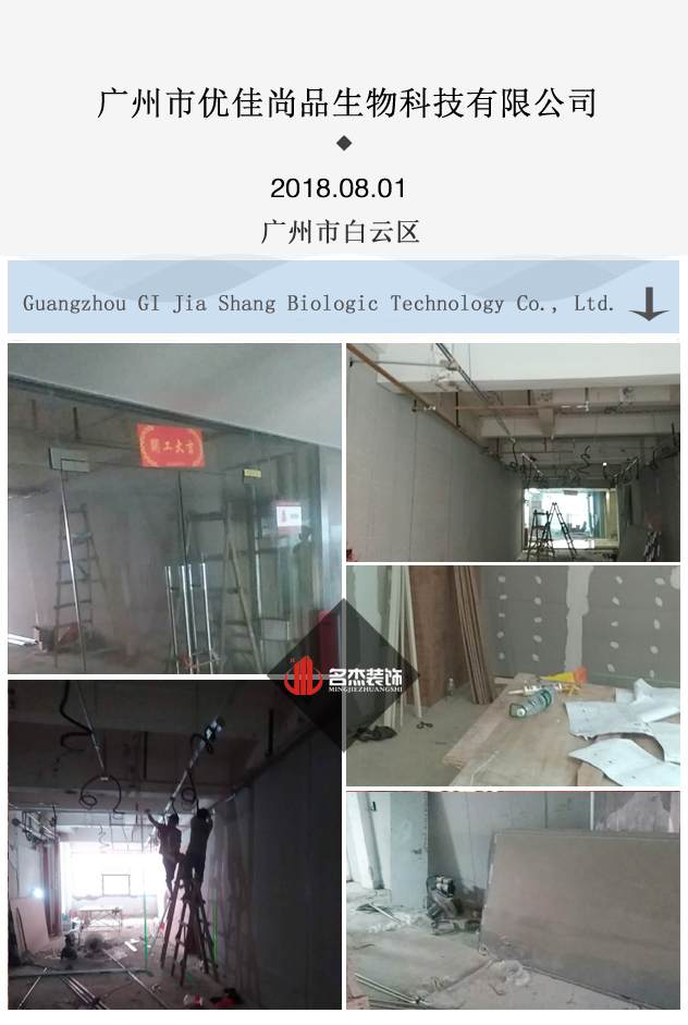 辦公室香草视频APP成人開工照.jpg