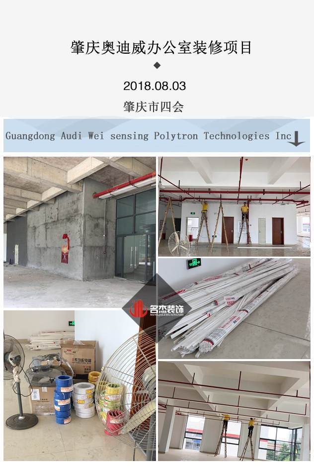 辦公室香草视频APP成人開工照.jpg