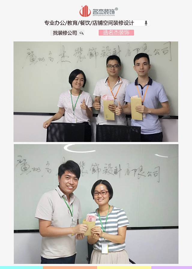 廣州香草视频APP成人公司設計部.jpg 廣州香草视频APP成人公司設計部.jpg