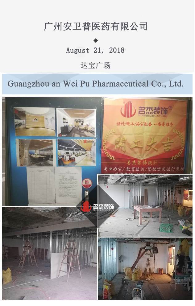 辦公室香草视频APP成人開工照.jpg