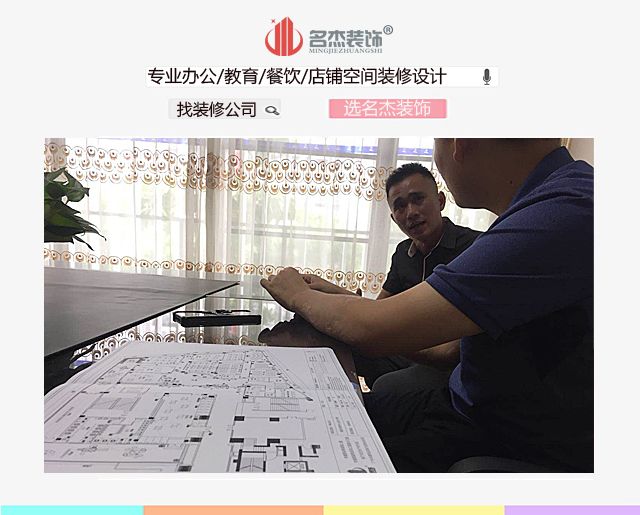 培訓機構香草视频APP成人設計合作.jpg
