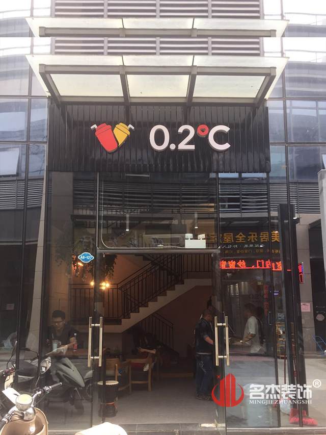 奶茶店設計香草视频APP成人完工照.jpg