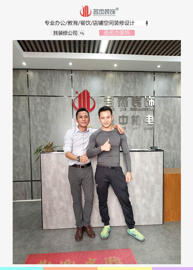 健身房香草视频APP成人設計客戶合照.jpg