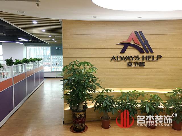 辦公室香草视频APP成人設計實景圖.jpg