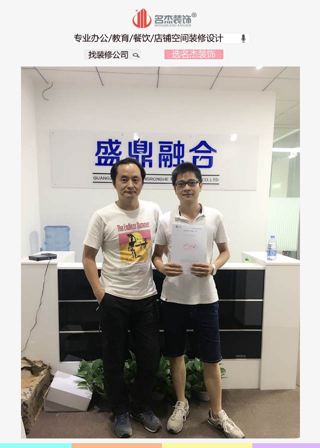 辦公室香草视频APP成人.jpg 辦公室香草视频APP成人.jpg