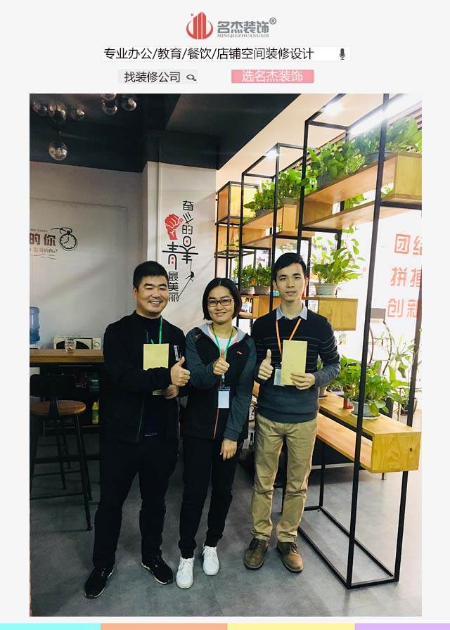 香草视频APP污下载裝飾設計師.jpg
