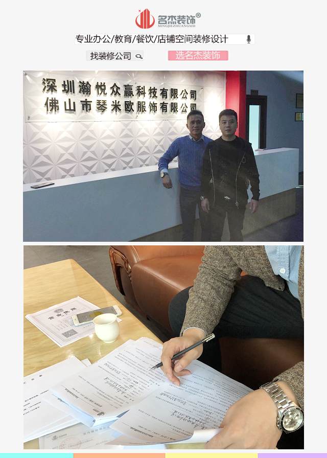 辦公室香草视频APP成人.jpg