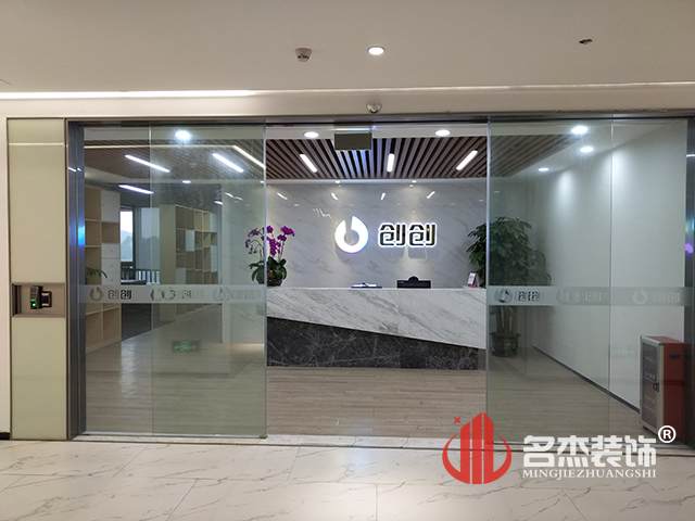 辦公室香草视频APP成人實景圖.jpg 辦公室香草视频APP成人實景圖.jpg