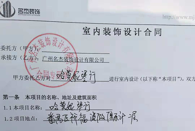 琴行香草视频APP成人設計.jpg