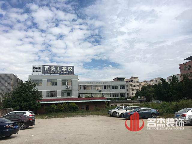 培訓學校香草视频APP成人設計.jpg 培訓學校香草视频APP成人設計.jpg