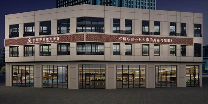 醫療美容院設計香草视频APP成人.jpg