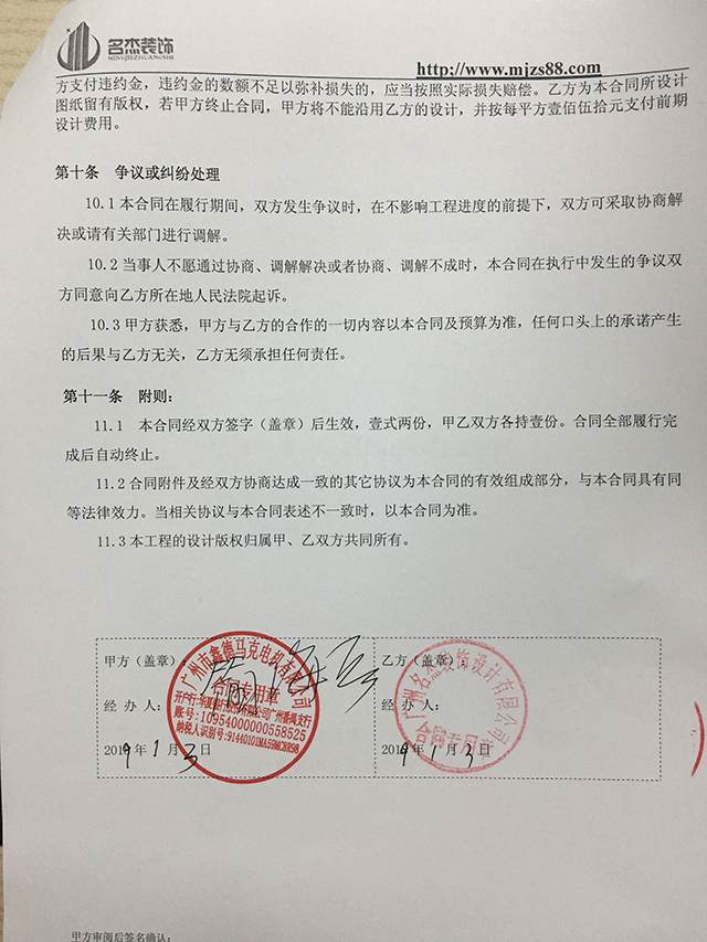 辦公室香草视频APP成人.jpg 辦公室香草视频APP成人.jpg