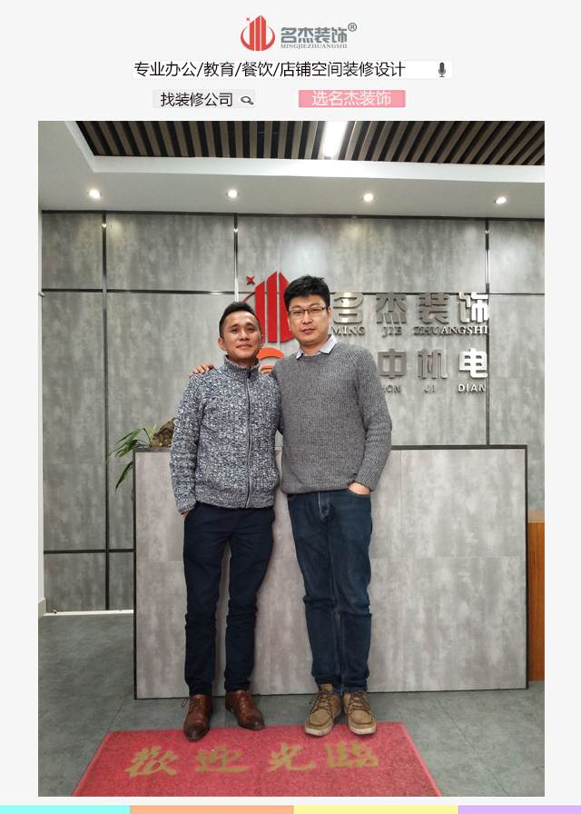 鋼琴香草视频APP成人設計客戶合照.jpg